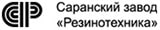 Rezinotexnika Saran zavodi