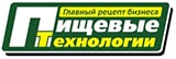 Пищевые технологии