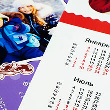 Рубрика: Календари и плакаты