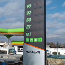 Рубрика: Изготовление рекламных стел