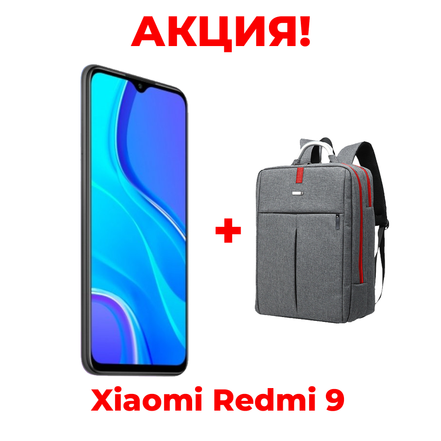 Смартфон Xiaomi Redmi 9 3 GB 32 GB Серый Toshkentda, sotib olish (Art:  46GSAN) - Tovar.uz