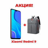 Смартфон Xiaomi Redmi 9 India 3 GB 32 GB Серый