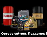 Полусинтетическое моторное масло Лукойл Люкс 10w40 SL/CF  канистра 5 л