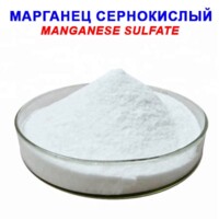 Manganese Sulfate