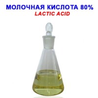 Aminic acid
