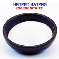 Sodium nitrite