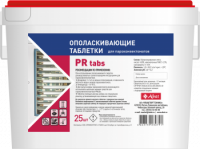 Abat PR tabs (25 шт) - ополаскивающие таблетки