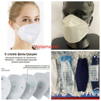 Маска респираторная типа KN 95-Medglobalshop