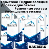 БАУБЕРГ 432 Жесткая обмазочная гидроизоляция Bauberg