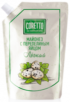 Майонез из перепелиных яйц "CORETTO" 30% 200 гр.
