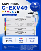 Цветное МФУ A3 Canon imageRUNNER ADVANCE DX C3730i