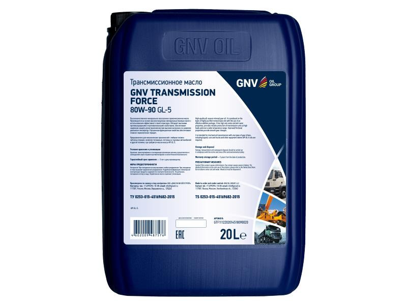 GNV TRANSMISSION FORCE 80W-90 GL-5