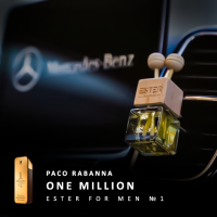 Ароматизатор для авто ESTER #1 c ароматом Paco Rabanna One Million