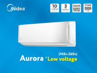 Кондиционер MIDEA Aurora Low Voltage 12
