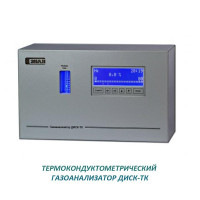 Газоанализатор (Термокондуктометрический ДИСК-ТК)