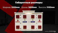 Комплектные трансформаторные подстанции городские серии 2КТПГ-ТАШКЕНТ-100-2500/10(6)/0,4 кВa