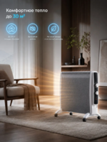 Конвекторный обогреватель Avura HY-200B