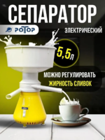 Rotorning quvvat daraxti