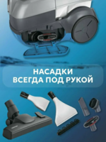 Uy uchun changyutgich yuvadigan ZELMER ZVC9130M с насадками