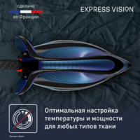 Утюг с Парогенератором Express Vision SV8151E0 с умной LED-подсветкой