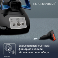 Утюг с Парогенератором Express Vision SV8151E0 с умной LED-подсветкой