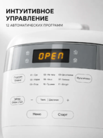 Мультиварка-скороварка Midea