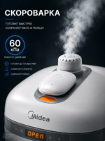 Мультиварка-скороварка Midea