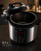 Мультиварка-скороварка с чашей DEXP, 5.7 л