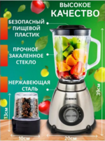 Bosch blender + kofe maydalagich – 1000 Vt