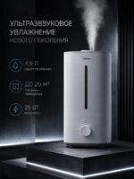 Увлажнитель воздуха Midea SC-3G40A, ультразвуковой-DOSTAVKANADOM.UZ