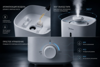 Увлажнитель воздуха Midea SC-3G40A, ультразвуковой