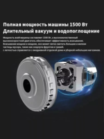 Akvafiltirli changyutgich — Beston / Uakeen / Texnomir kompaniyasidan.