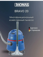 Многофункциональный моющий пылесос Thomas Bravo 20 для сухой и влажной уборки с мощностью 1400 Вт-DOSTAVKANADOM.UZ