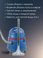 Многофункциональный моющий пылесос Thomas Bravo 20 для сухой и влажной уборки с мощностью 1400 Вт