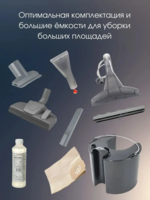 Многофункциональный моющий пылесос Thomas Bravo 20 для сухой и влажной уборки с мощностью 1400 Вт