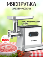 Электрическая мясорубка Shivaki MG-719 с мощностью 1600 Вт, реверсом, защитой от детей и насадками для колбас и кеббе-DOSTAVKANADOM.UZ