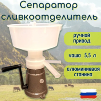 Ручной сепаратор сливкоотделитель Пензмаш Р3-ОПС, 5.5 л, 1л/мин-DOSTAVKANADOM.UZ