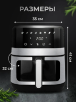 Аэрогриль UAKEEN 12 в 1, 10л, 3000Вт.