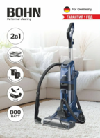 Yuvuvchi vertikal changyutgich — Turkiyaning BESTON brendidan, 600 Vt quvvatga ega tortish kuchi.-DOSTAVKANADOM.UZ