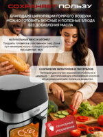 Многофункциональный аэрогриль 10в1 от Uakeen (Германия), 10л