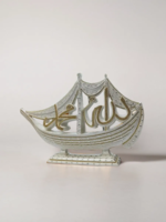 Suvenir kema, arab yozuvi Bismilloh tushirilgan, gips va metall, qo‘l mehnati-DOSTAVKANADOM.UZ