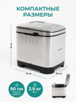 Хлебопечка GEMLUX GL-BM1358, 600Вт, 2л