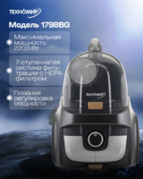 Пылесос Техномир TH-1798BG, без мешка, HEPA13, 2200Вт, турбощетка, 3 насадки, 3л-DOSTAVKANADOM.UZ