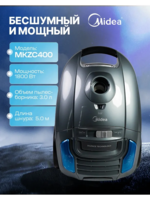 Пылесос Midea MKZC400, сухая уборка, мощность всасывания 450 аэр. Вт, уровень шума 81дБ-DOSTAVKANADOM.UZ