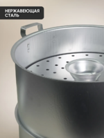 Манты-казан от Bosch, мантоварка для ханума, мантов, хинкали, 4 диска