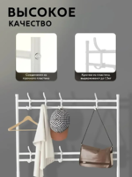 Вешалка напольная, для одежды, с 5 полками, для обуви, размеры 80/29.5/175 см