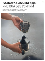 Соковыжималка Beltop Professional Juice Extractor, сенсорное управление, 200-1000Вт