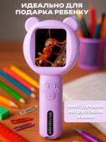 Микроскоп-Лупа, портативный, для детей, 500х, с камерой, LED-подсветкой и УФ