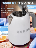 UAKEEN elektr choynagi — 2200W quvvat, 2 litr hajm, zanglamas po‘lat korpus, issiqqa chidamli ABS-plastik