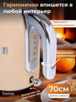 UAKEEN elektr choynagi — 2200W quvvat, 2 litr hajm, zanglamas po‘lat korpus, issiqqa chidamli ABS-plastik